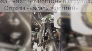 Установка подогревателя Cтарт-м на Лада Vesta