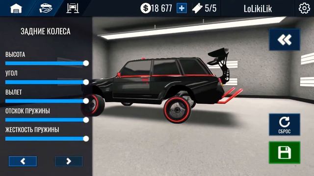 Как сделать самую быструю машину в RCD(Russian Car Drift) смотреть онлайн