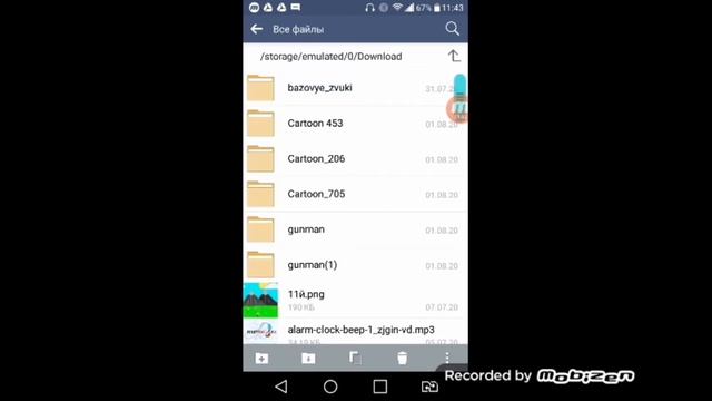 Как получить любой спрайт в рисуем мультфильмы 2? смотреть онлайн