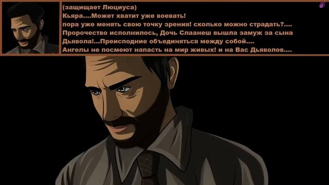Часть ERROR 1! Незваные гости в рассудке Дьявола Валькирии Ирины!(Lucius Wagner после игры) смотреть онлайн