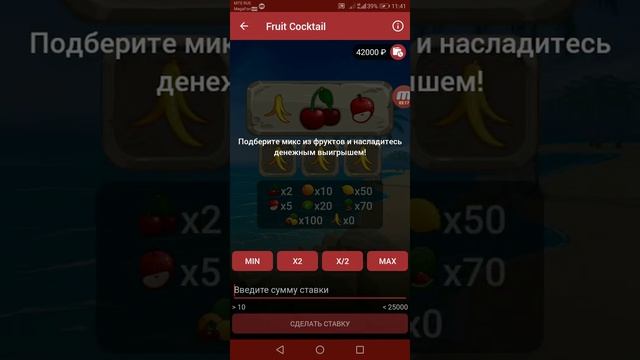 ИГРАЮ ВО ВСЕ ИГРЫ ПО ПОРЯДКУ 1Х смотреть онлайн