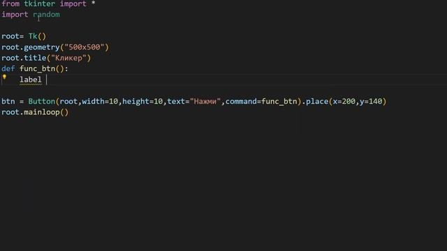 Simple clicker in python смотреть онлайн