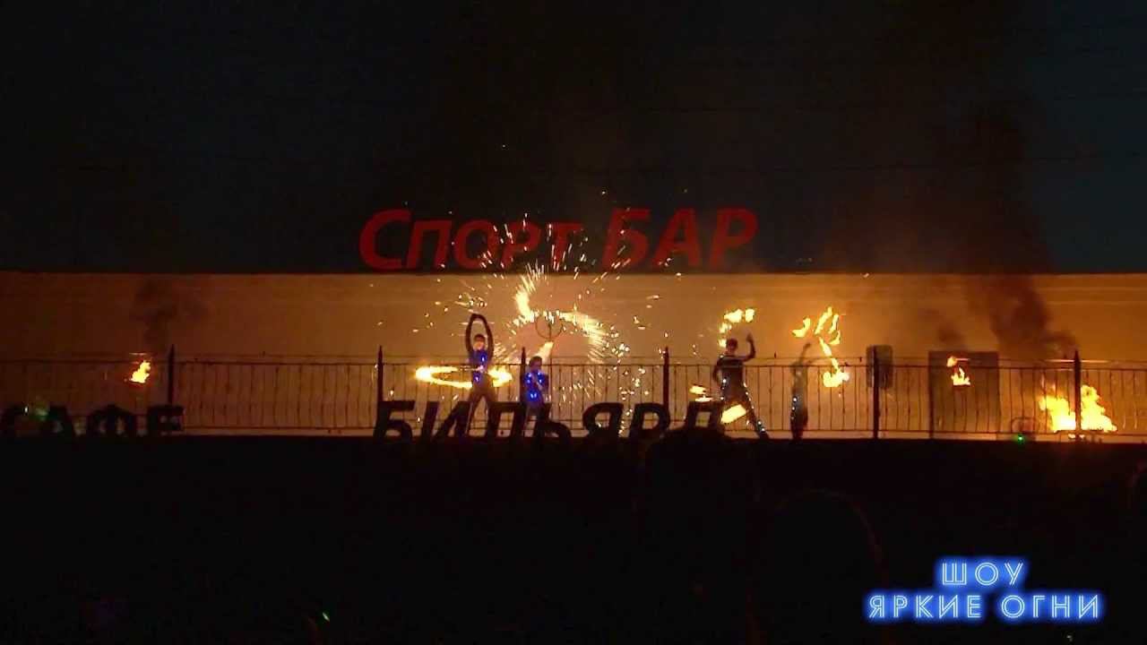 Комбинированное огненное шоу с фейерверк шоу смотреть онлайн