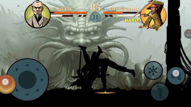 История сенсея часть 2 "Тень гредущего".|Прохождение игры Shadow Fight 2 Special Edition.9Часть. смотреть онлайн