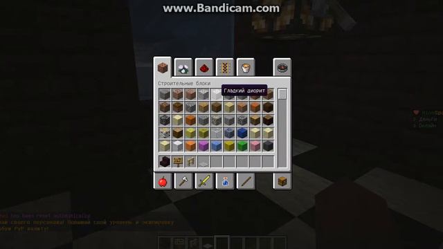 Обучаю как делать феерверк,мини стол,и диван!!! ссылка на сервер в описании смотреть онлайн