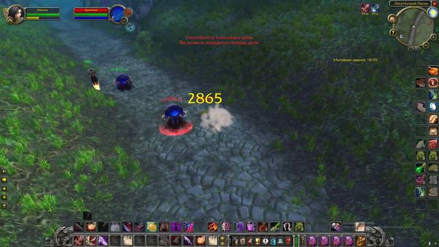 Героя Альянса 3, WoW: Burning Crusade смотреть онлайн