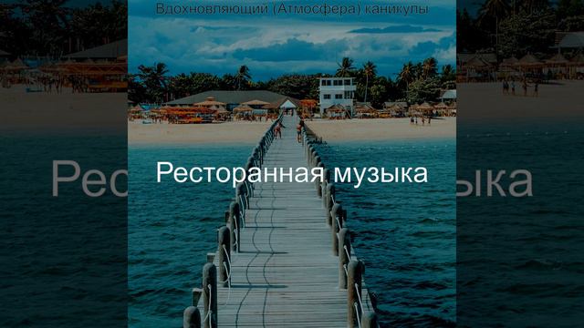 Звуки - Чудесно Работа из дома смотреть онлайн