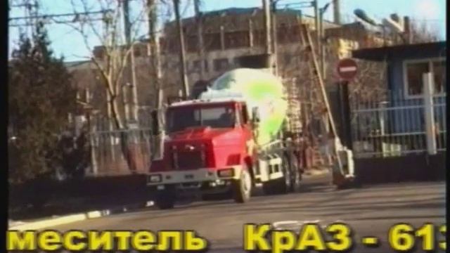 KrAZ 6133 P4 смотреть онлайн