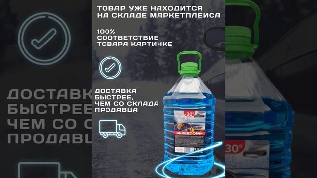 Видео для маркетплейса Wildberries. Инфографика смотреть онлайн