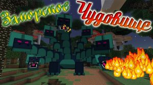 Гадка Гидра В Бегах! (Dark Adventure )  №7