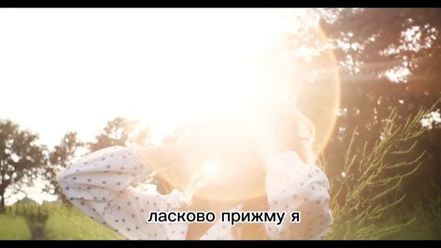 Стихотворение "Сказочный сад" смотреть онлайн