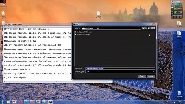 Minecraft 1.6.4 - как скачать и установить сборку "Новая Эра" - подробный видео гайд смотреть онлайн