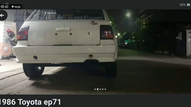 รถเล็กยอดนิยมยุค 90 Toyota Starlet ep71 ชุดแต่งตัวนอกสีขาวลอกคันค่ะ смотреть онлайн