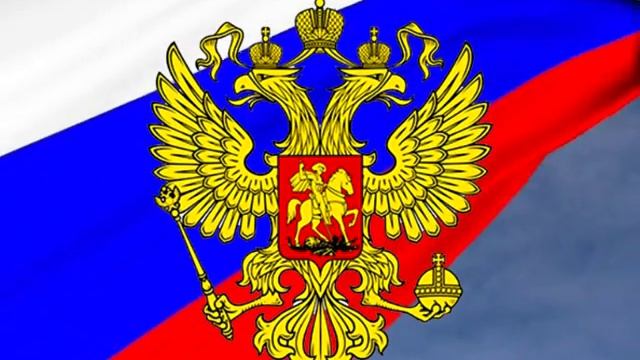 FOOTAGE ФУТАЖ LOOP -ФЛАГ И ГЕРБ РОССИИ смотреть онлайн