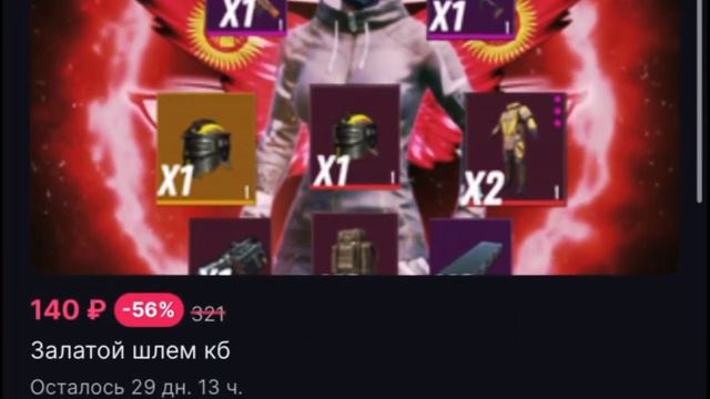 Кто покупает веши из playerok3.com покупайте на BEZvrednyi буду рад и у меня очень низкие цены 🤫 смотреть онлайн