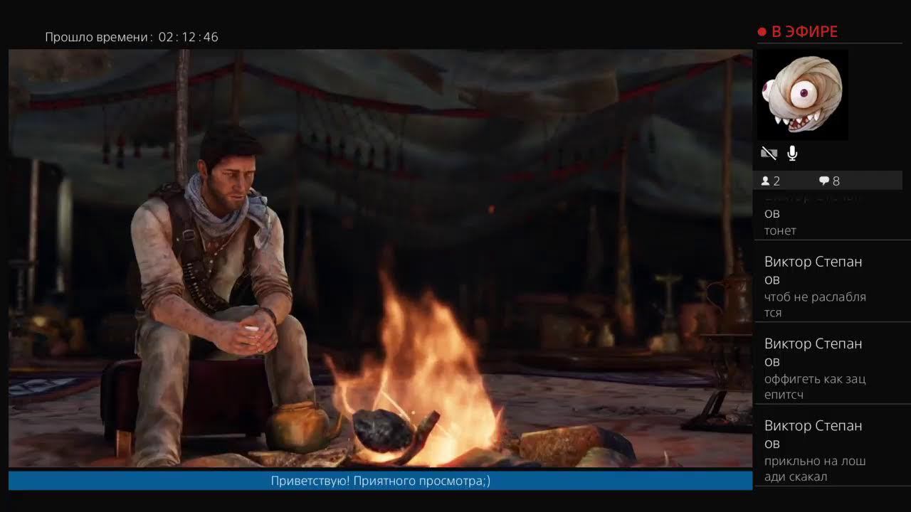 Uncharted 3 | Иллюзии Дрейка смотреть онлайн