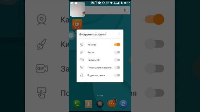 С чего я снимаю видео? смотреть онлайн
