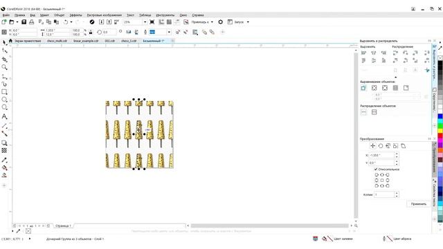 Простейший линейный бесшовный паттерн в CorelDraw смотреть онлайн