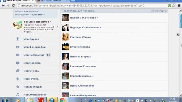 PODAROK LIKE - Гель-подводка для век Mary Kay смотреть онлайн