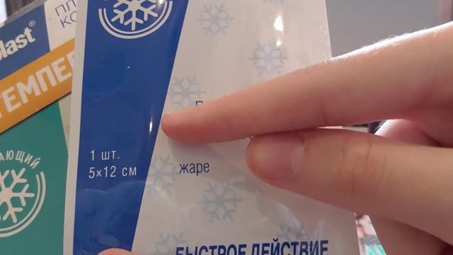 "Мои покупки за неделю:)" М'Видео, Sunlight, Elle Girl Maria Way, Подарок на 8 Марта. смотреть онлайн