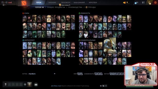 Учусь в DOTA 2, потому что не умею играть в Mobile Legends смотреть онлайн