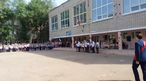 Последний звонок 2018. Окончание 9го класса. Школа 9 г. Энгельс.mp4