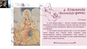 НАВАРАТРИ  День 1  Шайлапутри