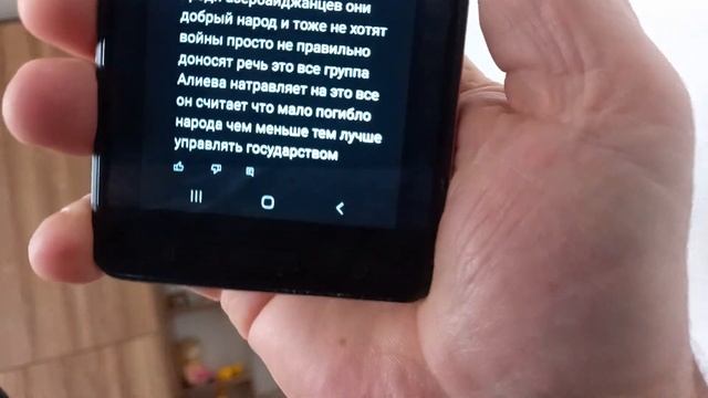 китайское предупреждение или крик души????? смотреть онлайн