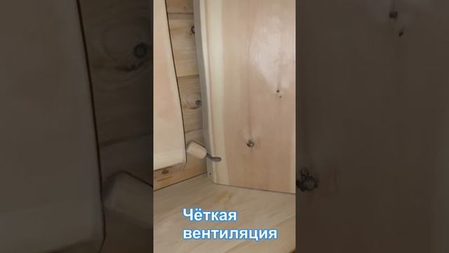 Чёткая вентиляция в бане. #баня #вентиляция #сауна #банясвоимируками #дача смотреть онлайн