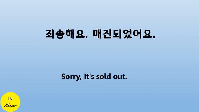 Korean Speaking Practice / 100 Short Korean Dialogues_Learm Korean While Sleeping