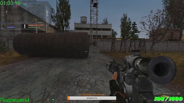 S.T.A.L.K.E.R - Народная Солянка 2016 - Раздаем маслины смотреть онлайн