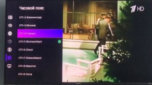 Как изменить часовой пояс на телевизоре Hisense