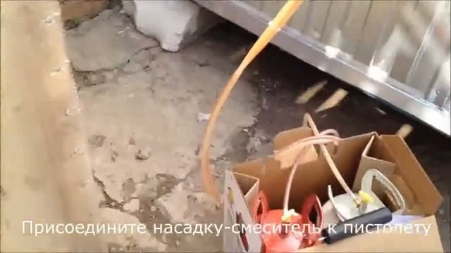 Foam Kit SR смотреть онлайн