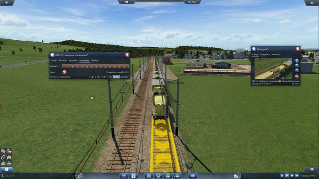 Transport Fever - Патч от 23 ноября 2016. Bild 12070. Обзор патча и новых функций. смотреть онлайн