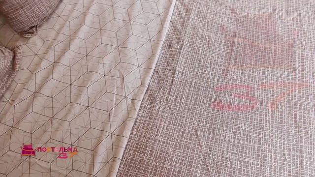 Постельное белье поплин "Кардинал" смотреть онлайн