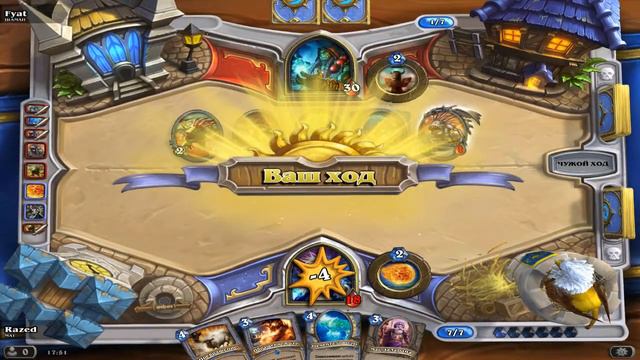 HearthStone &1-Пришёл, увидел, победил! (Mage) смотреть онлайн