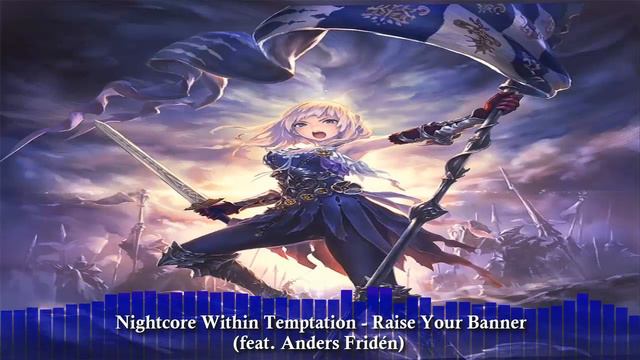 Nightcore Within Temptation - Raise Your Banner (feat. Anders Fridén) смотреть онлайн