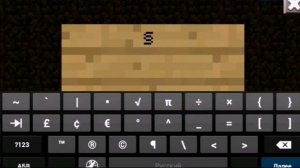 как поменять цвет шрифта на табличке в майнкрафт пе