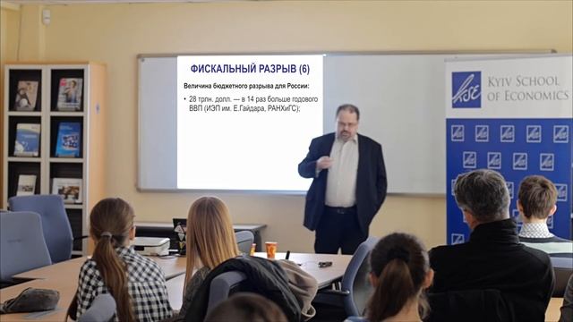 «Социальное государство: печальная бухгалтерия»: лекция Юрия Кузнецова смотреть онлайн