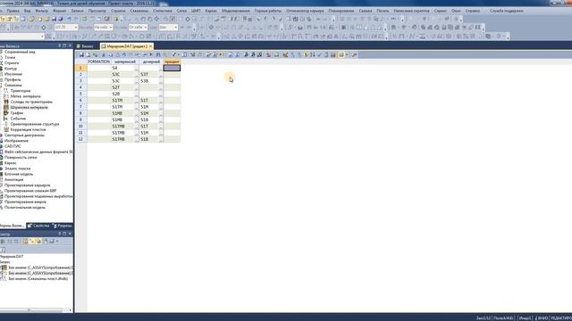 Моделирование пласта часть 1 смотреть онлайн
