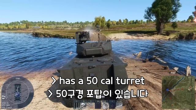 Finally, French IFV смотреть онлайн