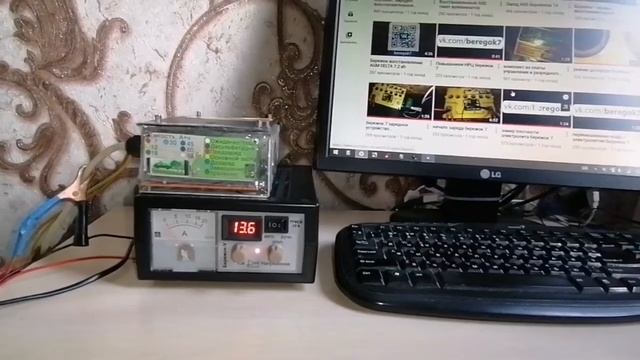 Ответ на вопрос как восстановил аккумулятор Бережком . смотреть онлайн