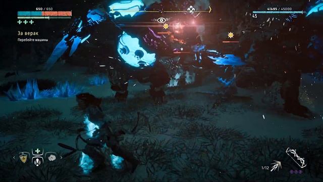 Прохождение Horizon: Zero Dawn DLC: Frozen Wilds #26 | Аратак смотреть онлайн