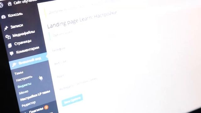 Создание темы для WordPress (promo) смотреть онлайн