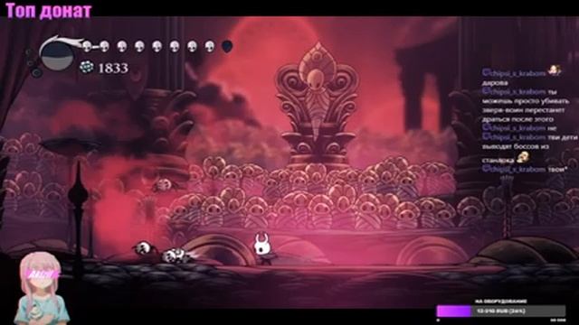 Hollow Knight #29. ЗАПОЛНЯЕМ ЖУРНАЛ ОХОТНИКА НА 100% И СТРАДАЕМ НА ПАНТЕОНЕ смотреть онлайн