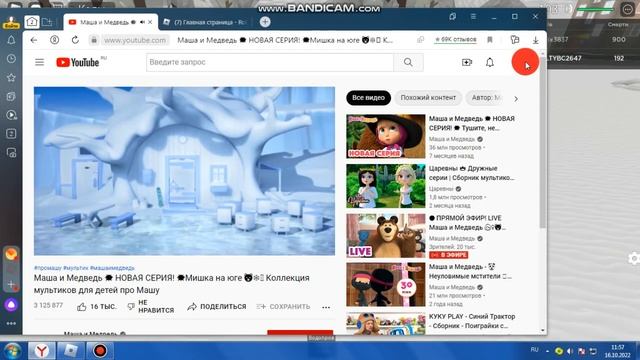 играю в роблокс 4-5 смотреть онлайн