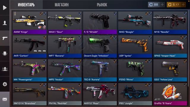 Как и куда надо донатить в standOFF2 смотреть онлайн