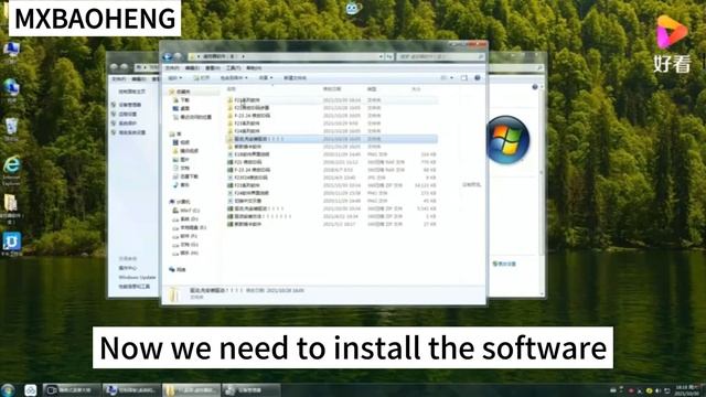 F21 series program software installation (English) смотреть онлайн