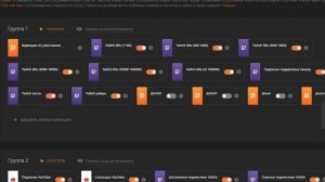 КАК НАСТРОИТЬ ДОНАТ? | НАСТРОЙКА DONATION ALERTS