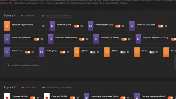 КАК НАСТРОИТЬ ДОНАТ? | НАСТРОЙКА DONATION ALERTS